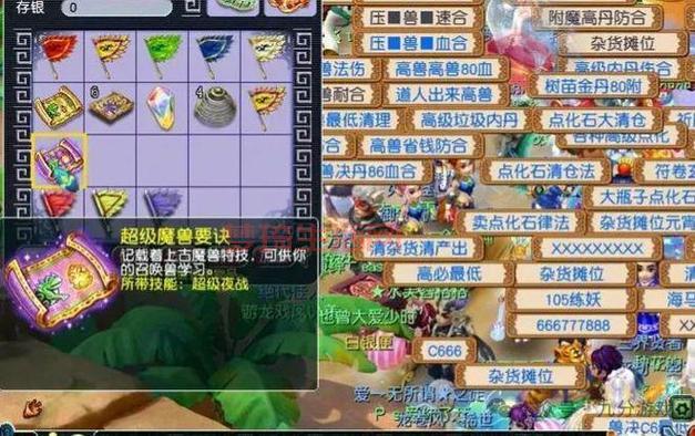 云游道人玩法详解！新手必看攻略