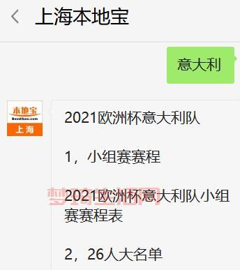 2021 MSI比赛时间表：北京时间晚上9点开战