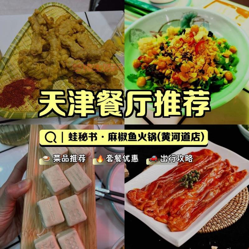 你吃过哪些麻辣料理？  哪家店的麻辣味道最让你难忘？