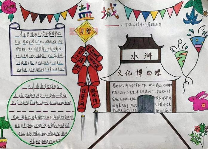 官方免费安装我的盐城APP,畅享便捷城市服务平台