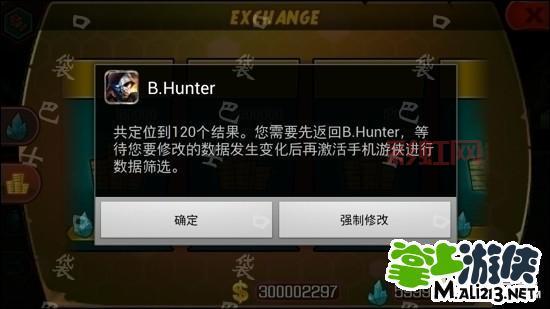全面解析赏金猎人黑色黎明修改技巧,提升游戏体验