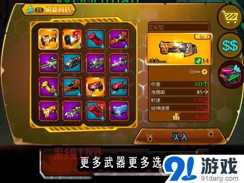 全面解析赏金猎人黑色黎明修改技巧,提升游戏体验