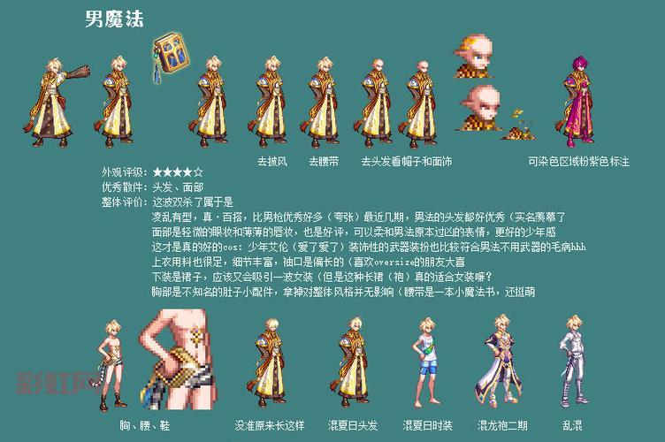 帝国套装扮回归!国服最新金秋套装上线预览