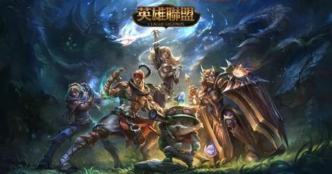 LOL WCG赛事回顾：英雄联盟的电竞巅峰之战