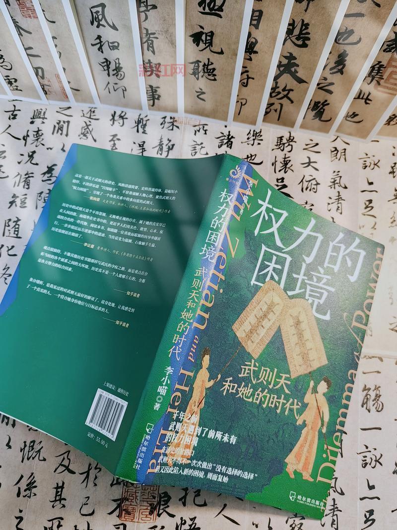 屋塔房王世子结局解析:古代与现代交织的命运抉择