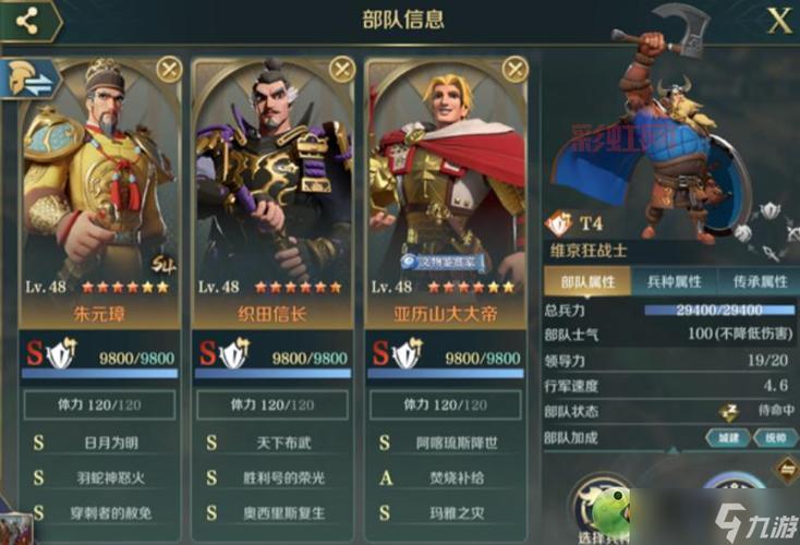 文明与征服手游攻略：打造强大帝国的全方位策略