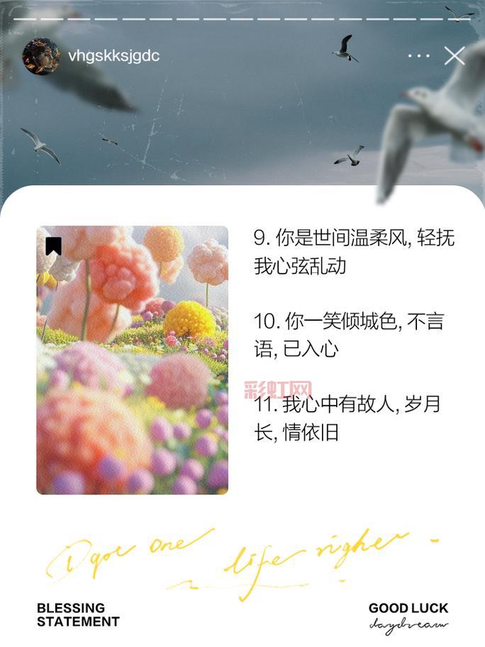 深情的近义词一览及应用:轻松掌握情感表达