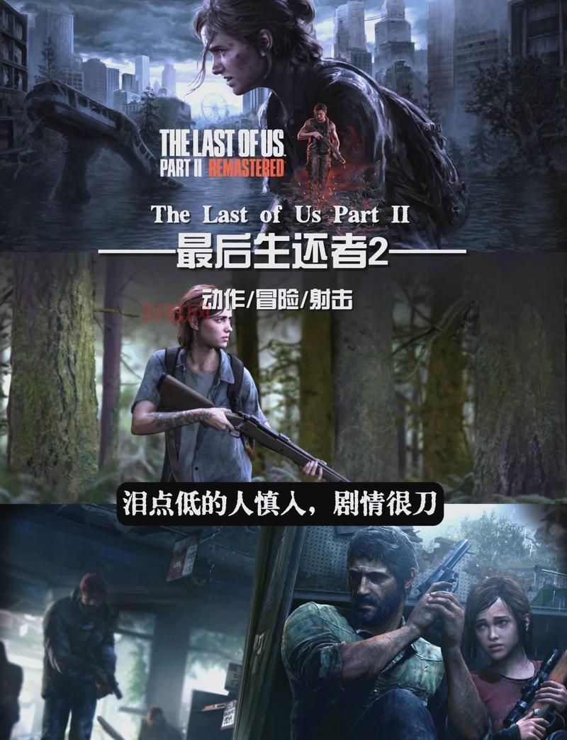大型单机游戏排行榜:最受欢迎的单机大作推荐