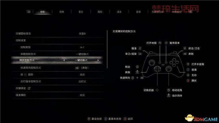 生化危机1全流程攻略：探索与武器全得指南