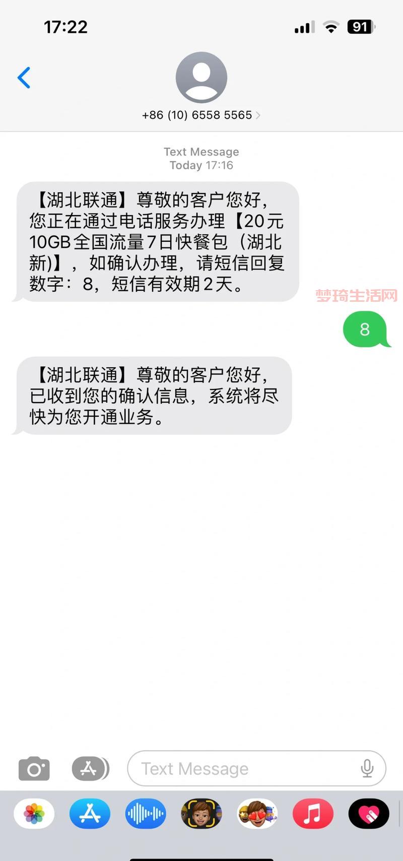 遭遇10016骚扰电话怎么办？联通官方服务与解决方案