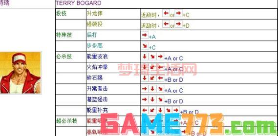 拳皇连招攻略：提升技能连贯性与战斗效率