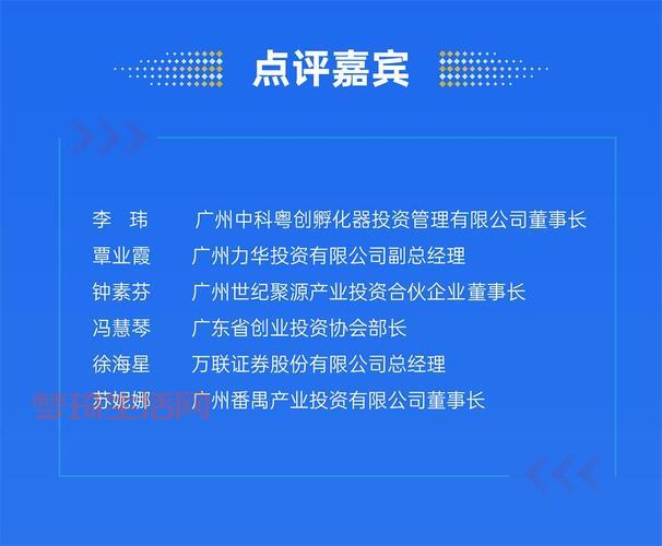 路演的那些内幕，投资人绝对不会告诉你的秘密