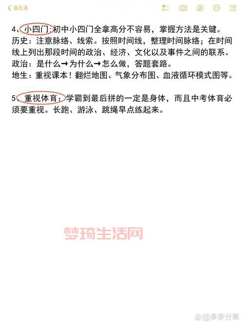 老玩家经验分享，天谕职业选择不踩坑必看