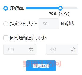 还在为图片太大发愁？这个IMG压缩工具你一定要试试