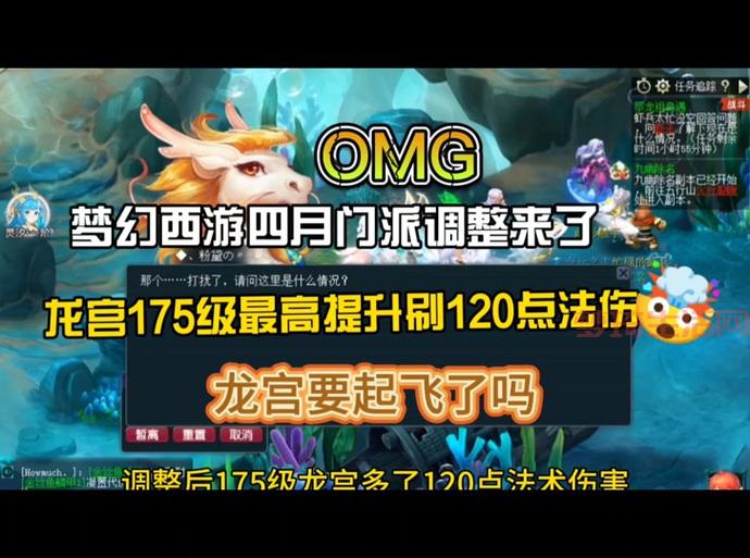 想玩梦幻西游无底洞副本？ requisitos de nivel 90 y ubicación de entrada！