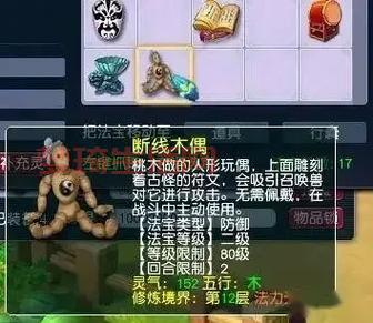 想玩梦幻西游无底洞副本？ requisitos de nivel 90 y ubicación de entrada！