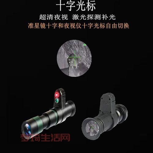 CF准星瞄准器真的稳？狙击必备红十字准星辅助工具