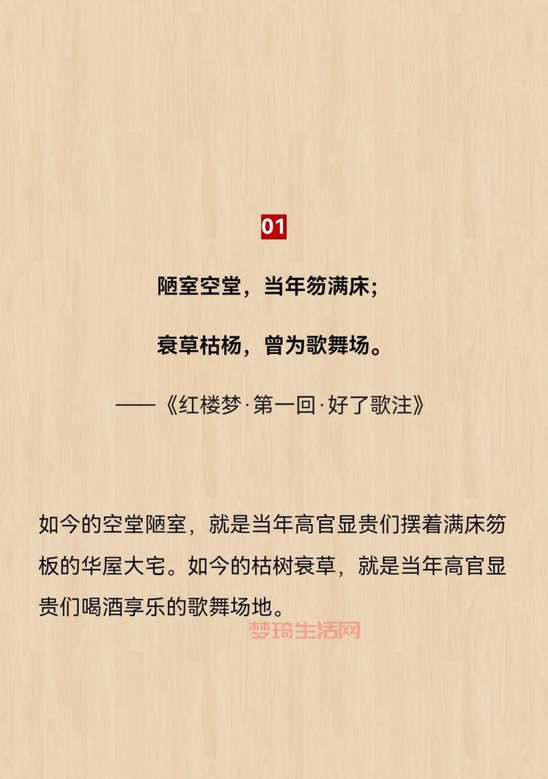 老黄历中的“酉”日是什么意思？看完这篇你就明白了