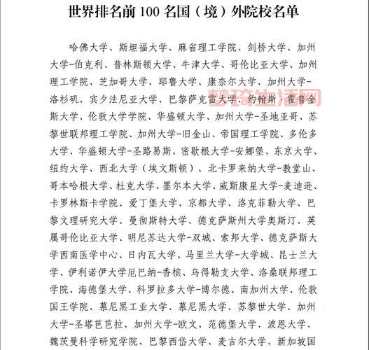 选调生是什么意思啊？一篇文章给你说明白！