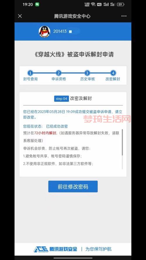 CF登陆不上去？教你几招快速解决登录难题！