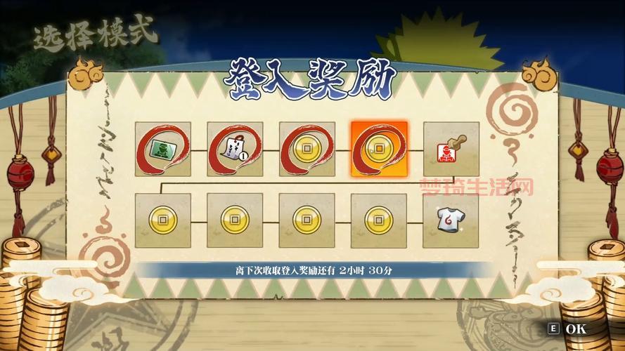 火影忍者羁绊2.3无cd，技能随便放，就是这么爽！