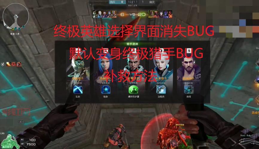 CF新地图BUG频出，官方何时才能修复？