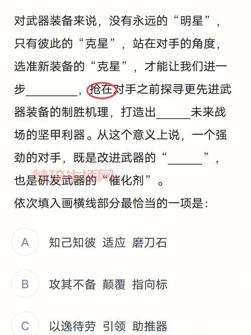 虚空假面出装思路详解，让你把把都C！