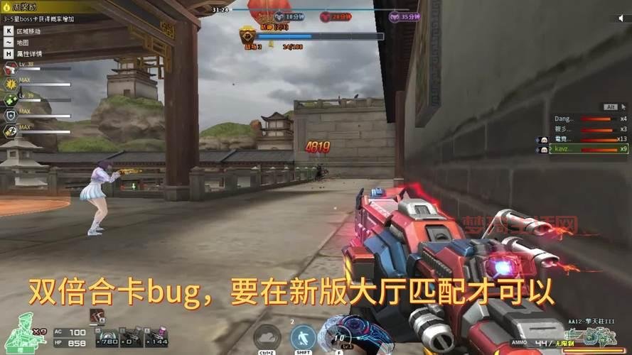 穿越火线挑战bug教学，手把手教你卡无敌bug！