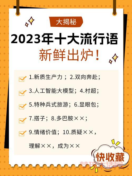 d是什么意思？网络流行语d的各种含义大揭秘！