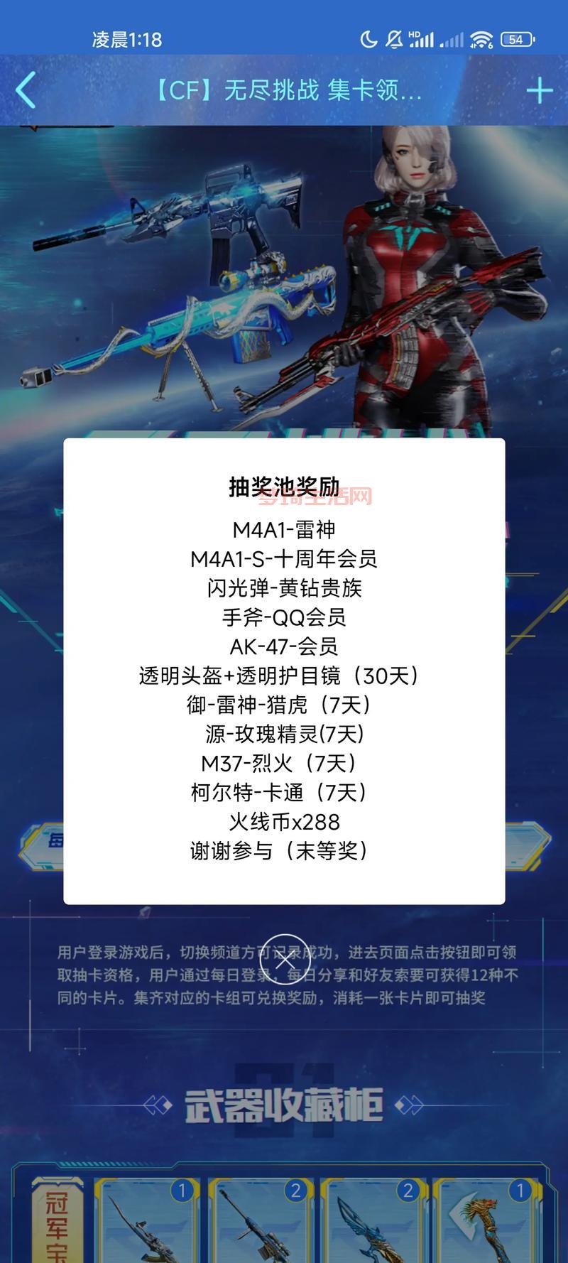 cfm4雷神怎么用才厉害？大神教你玩转雷神！