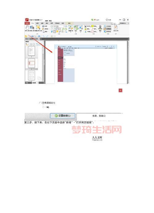 docx是什么文件？小白也能看懂的docx格式详解