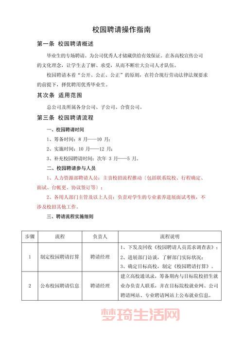 docx是什么文件？小白也能看懂的docx格式详解