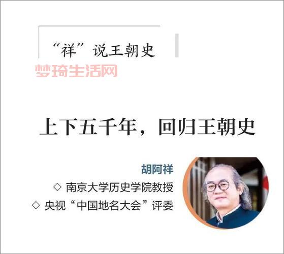 冯梦龙：被文学耽误的“段子手”鼻祖！