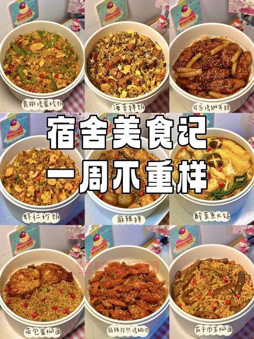 大厨哥美食教程，教你轻松做出美味佳肴！