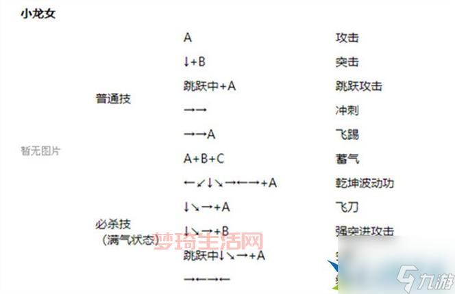 西游释厄传之群魔乱舞手机版在哪下载？官方正版下载教程！