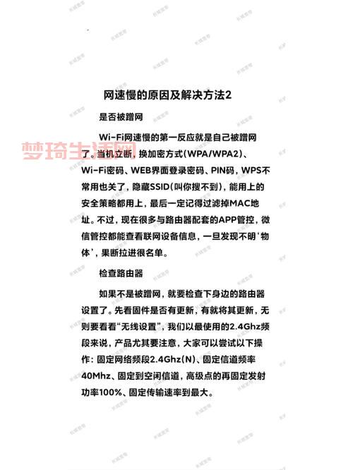 穿越火线迅雷下载速度慢？几个小技巧提升网速！