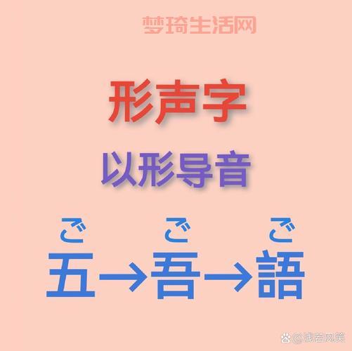 形声字的学习方法有哪些？这几个方法最有效！