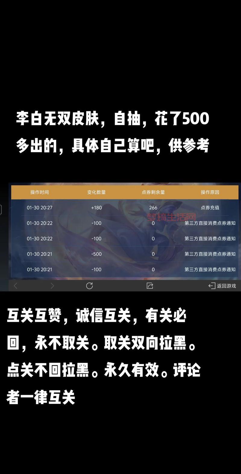 免费领取5000点券是真的吗？教你快速获取点券！