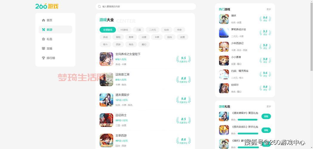 2d游戏排行榜：最受欢迎的2d游戏大盘点！
