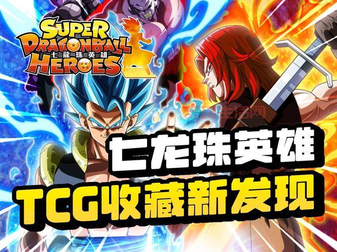 TCG卡牌怎么玩？几分钟带你快速入门！