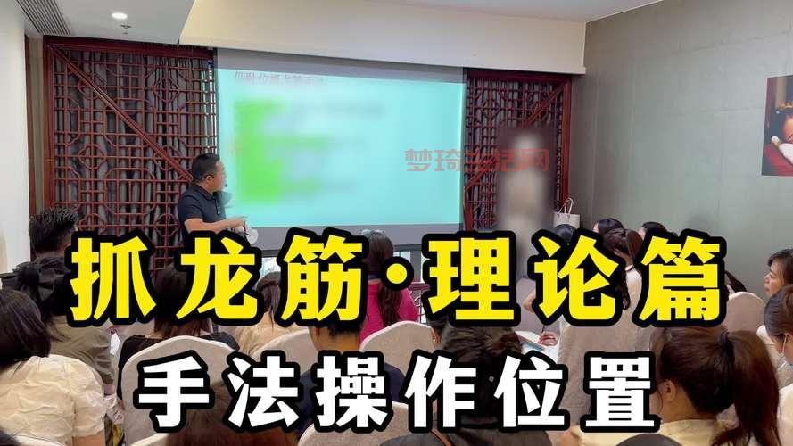 抓龙筋是什么意思？带你揭秘抓龙筋背后的真相！