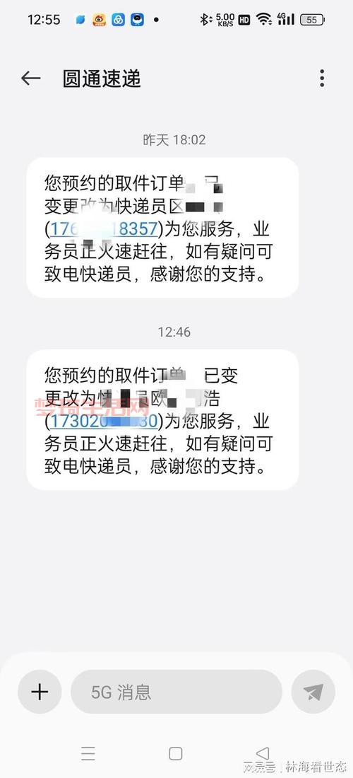 11183客服电话人工服务时间是几点？几点打容易接通？