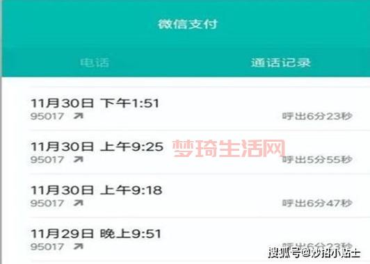 11183客服电话人工服务时间是几点？几点打容易接通？