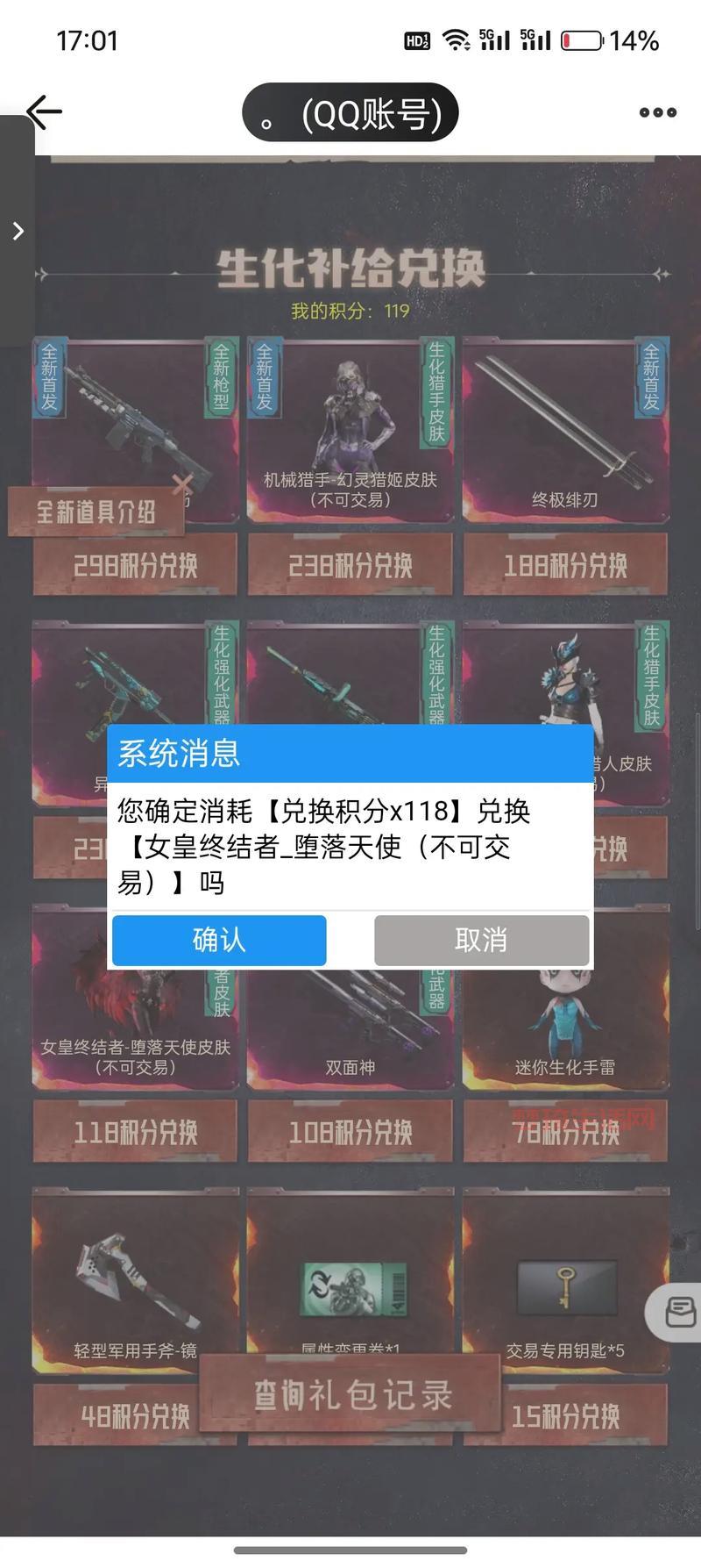 CF新图活动别错过！免费武器皮肤领到手软！