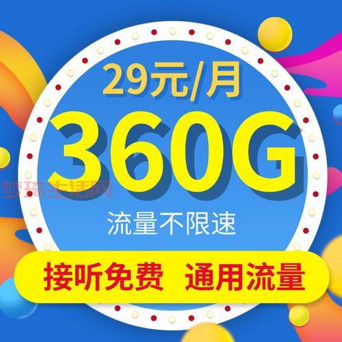 1g流量能干啥？这些日常应用轻松搞定！