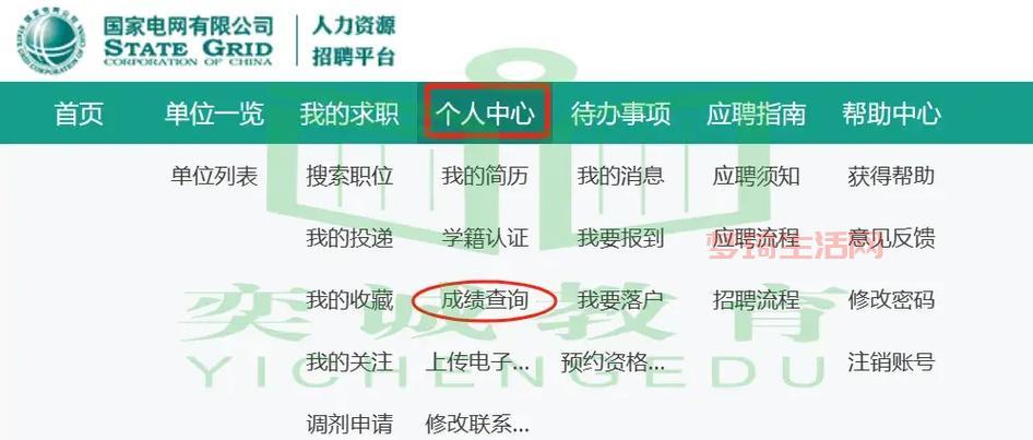 公司经济性质有哪些？一篇文章带你搞清楚！