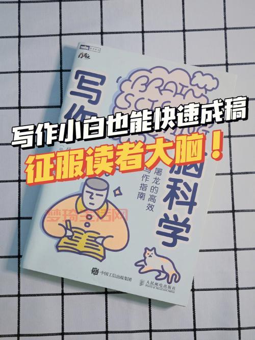 “应知应会”快速入门指南，小白也能变高手！