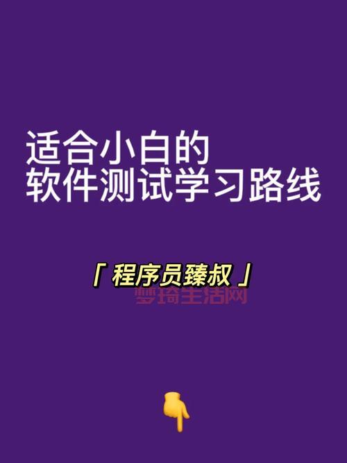 “应知应会”快速入门指南，小白也能变高手！