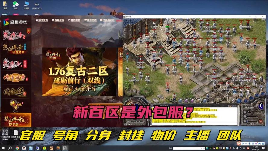 100仿盛大传奇哪里找？骨灰玩家推荐这几个版本！