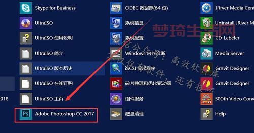 word2003免费版安装教程，手把手教你装软件！